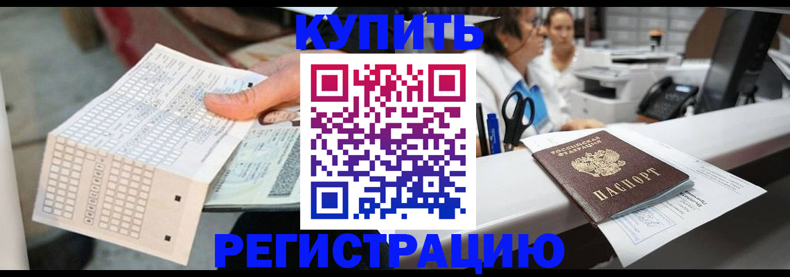 регистрация для дет. сада в Луховицах